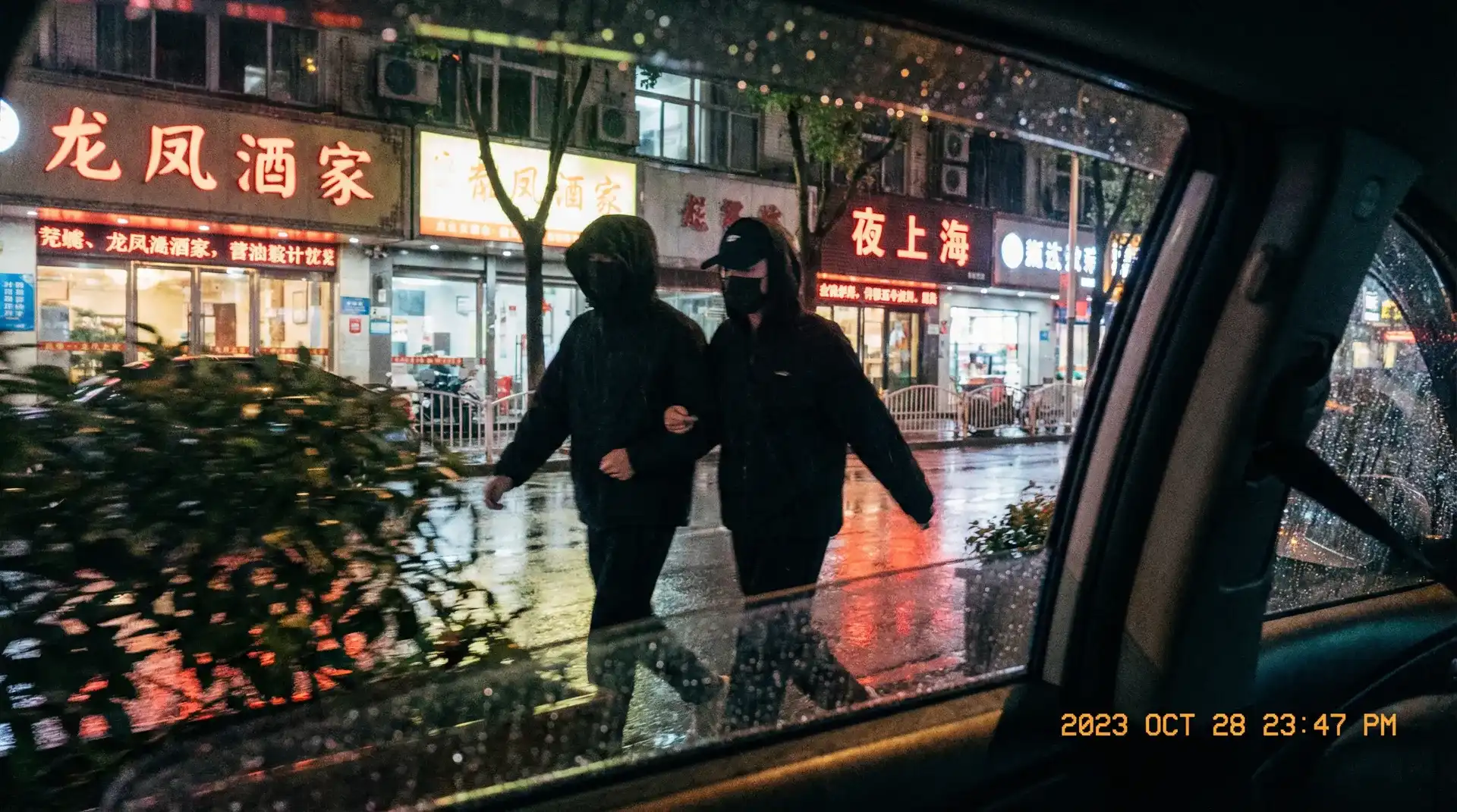 黄色仓库-高清视频|在线观看|黄色仓库官网 - 顶流明星深夜密会现场抓拍照片